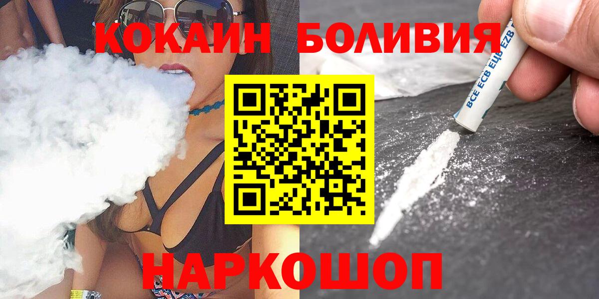 COCAIN 98% Заволжье