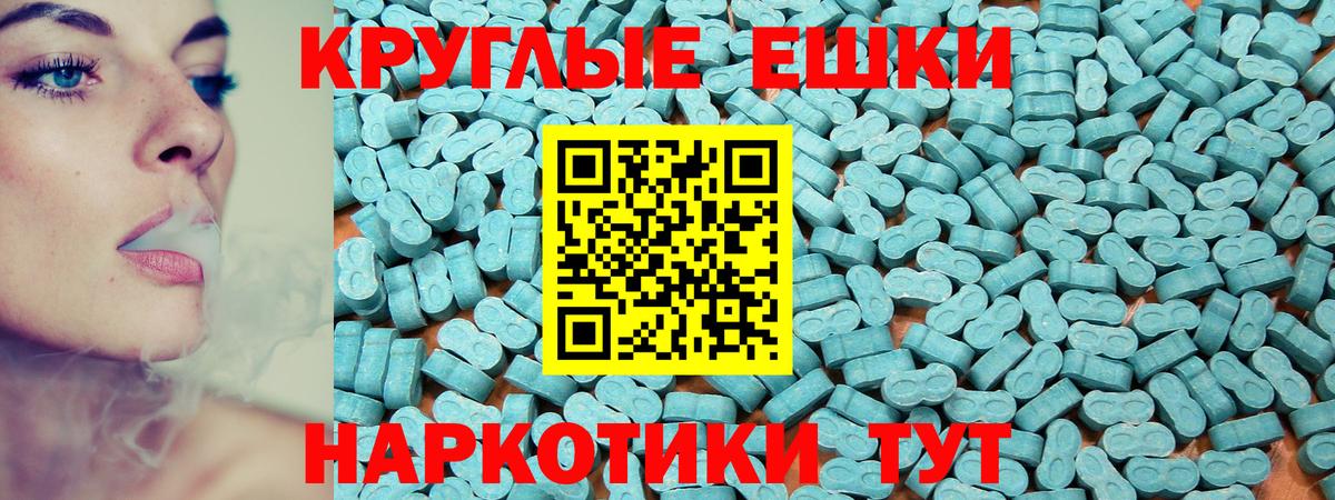ЭКСТАЗИ DUBAI  Экстази  Заволжье  Экстази 99%  Вход с VPN 