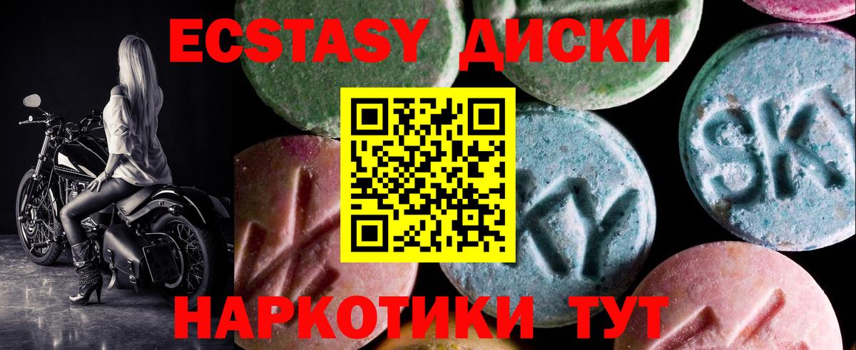Конопля  Вход с VPN  NBOMe  Заволжье  МЕФ кристаллы  КОКАИН  А ПВП СК   ГАШ 