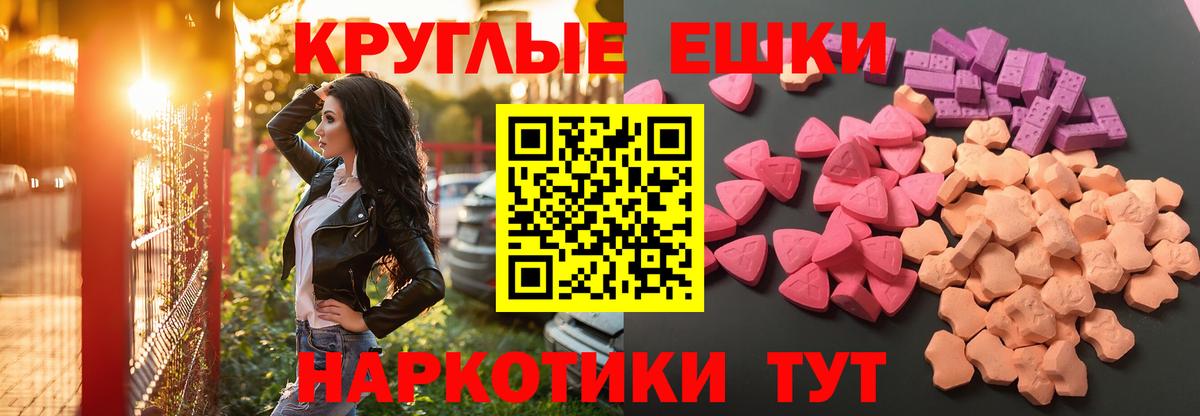 Экстази 99% Заволжье