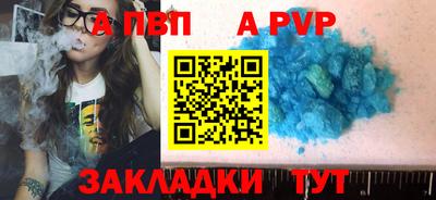 мефедрон VHQ Кунгур
