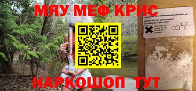 наркотики Кумертау