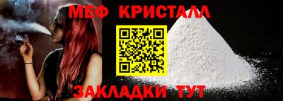 мефедрон VHQ Кунгур