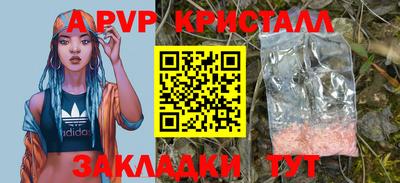 мефедрон VHQ Кунгур