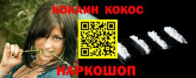 наркотики Кумертау