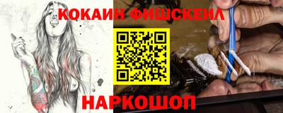 мефедрон VHQ Кунгур