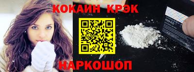 наркотики Кумертау