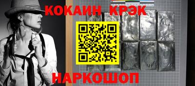 наркотики Кумертау
