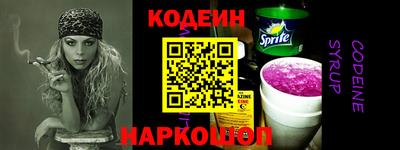 мефедрон VHQ Кунгур