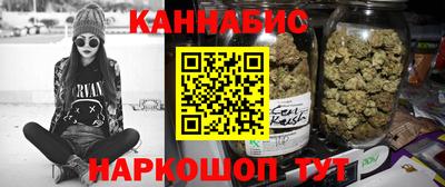 наркотики Кумертау