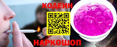 наркотики Кулебаки