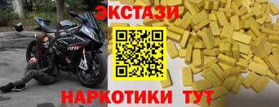 наркотики Кулебаки