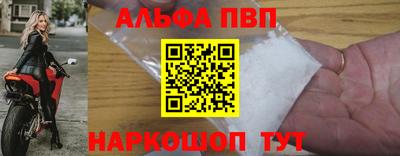 прущий лед Лесосибирск