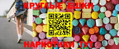 мефедрон VHQ Кунгур
