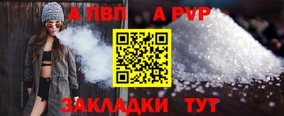мефедрон VHQ Кунгур