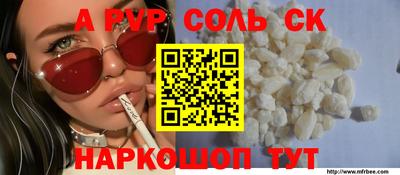 наркотики Кумертау