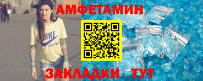 мефедрон VHQ Кунгур