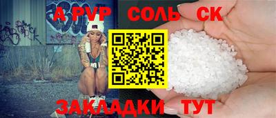 наркотики Кулебаки