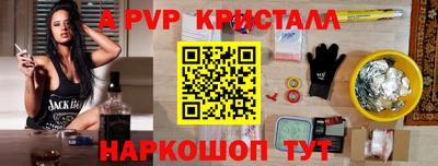 наркотики Кумертау