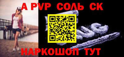 мефедрон VHQ Кунгур