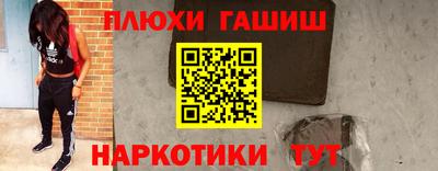 мефедрон VHQ Кунгур