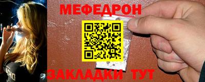 мефедрон VHQ Кунгур