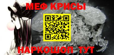 мефедрон VHQ Кунгур