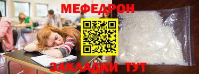 наркотики Кумертау