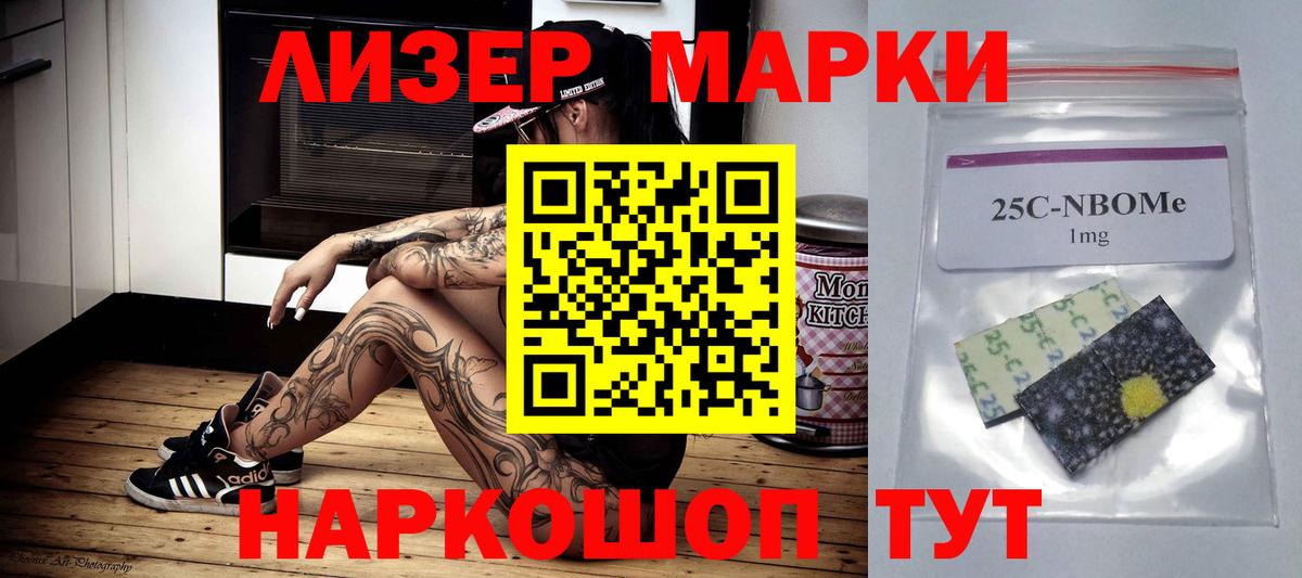 LSD-25 экстази кислота  Вход с VPN  Заволжье  LSD-25 экстази кислота 