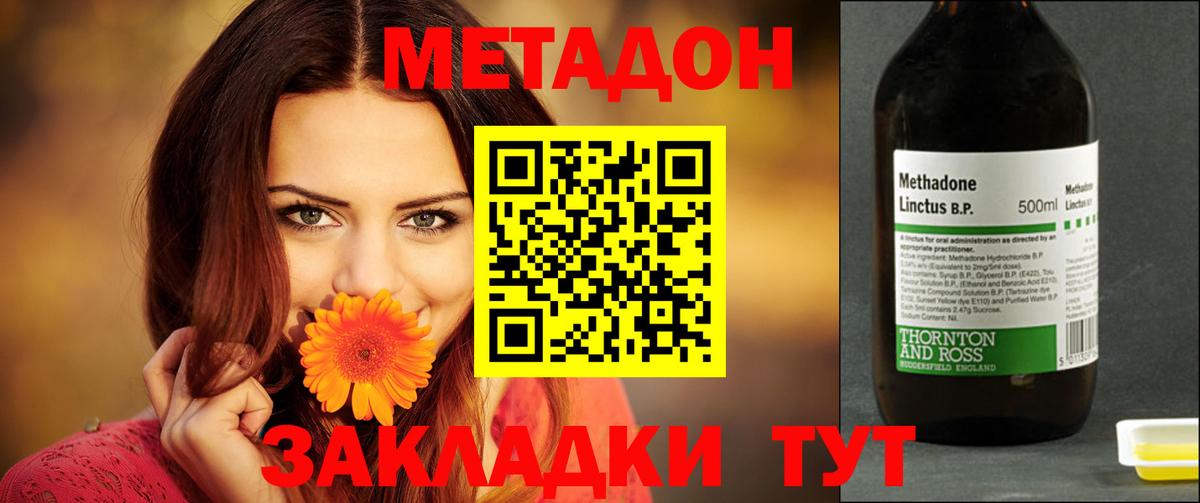 АМФЕТАМИН Заволжье