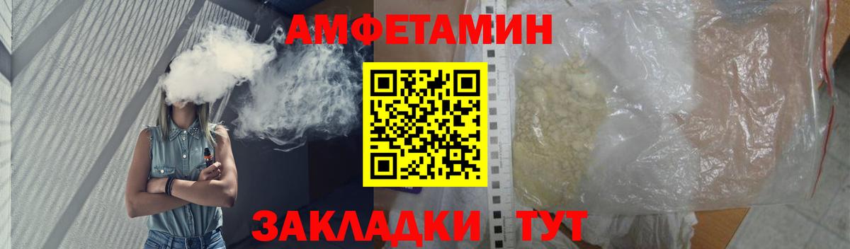 Метамфетамин Methamphetamine Заволжье